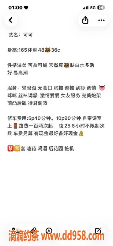 青岛楼凤-无差距水多配合，500元全套服务