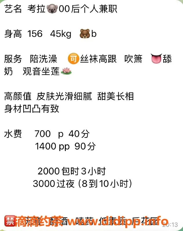 深圳楼凤-光明考拉：700P，鸳鸯浴体验超赞！