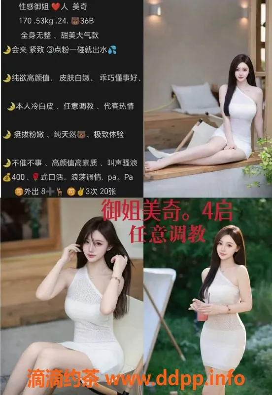 烟台上门服务资源信息,威海经区上门服务，优质体验等你来！