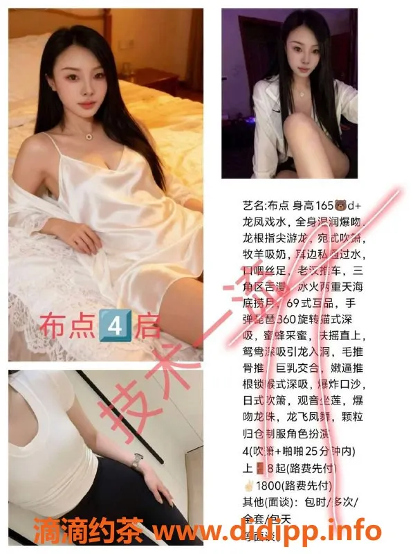 烟台楼凤-威海文登“四位”服务，3️⃣起！