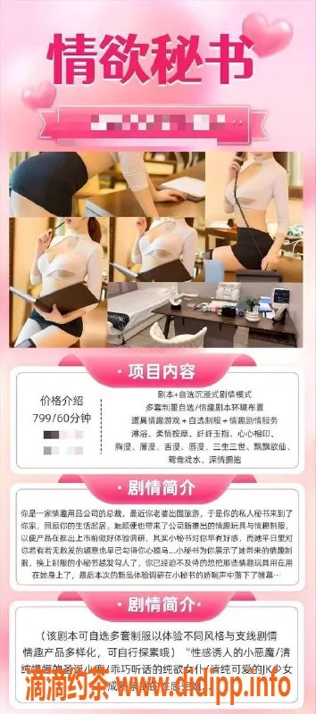 郑州spa会所-中原高端SPA会所，双妃服务498元起