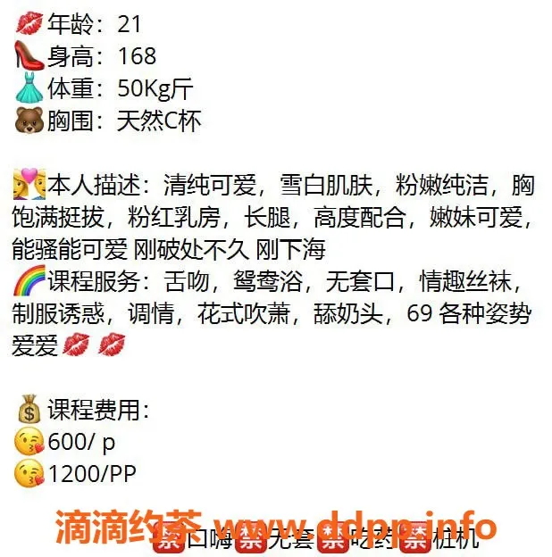 惠州楼凤-惠州马丽，600元享优质服务