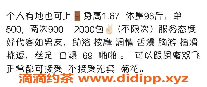 西安楼凤-西安喜媚自提服务，500元起享受大活