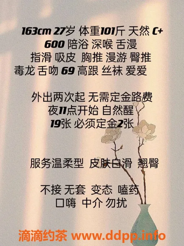 南京楼凤-鼓楼区灵宝，163CM，38C，600元多重服务体验