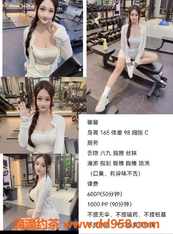 成都楼凤资源信息,武侯区馨馨，天然大奶代聊6P体验