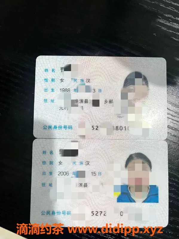 深圳楼凤-福田樱花母女，服务好，价格合理