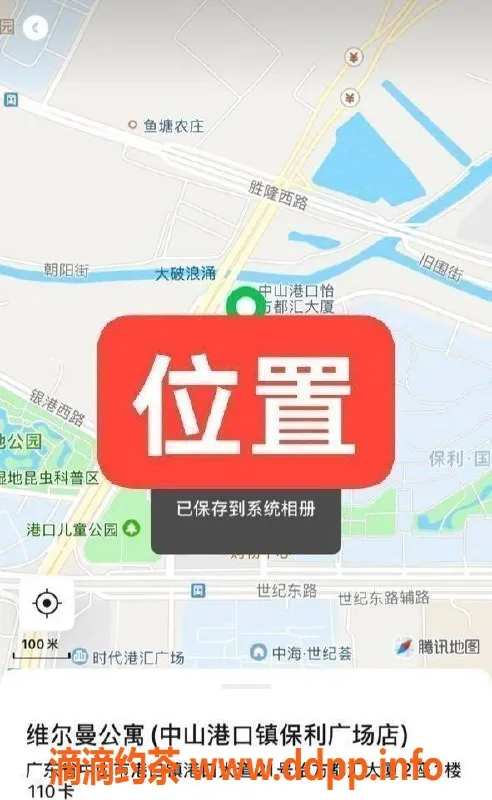 中山楼凤资源信息,港口一位热情美女，快餐300，洗吹做400