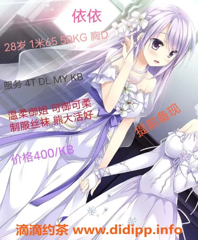 上海楼凤-宝山区小北，超高性价比，服务项目多！