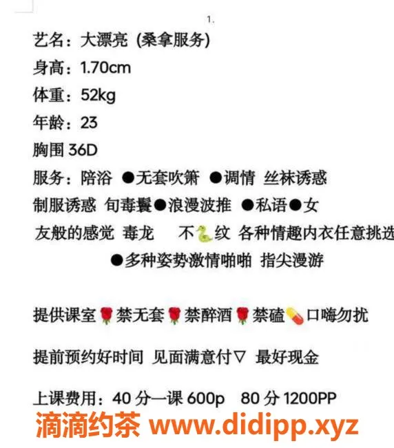 厦门楼凤-厦门湖里区大漂亮，已认证，服务超赞！