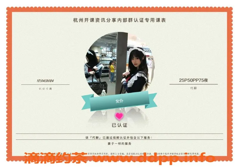 杭州楼凤资源信息,杭州高端灵隐寺女神，身材火辣服务一流