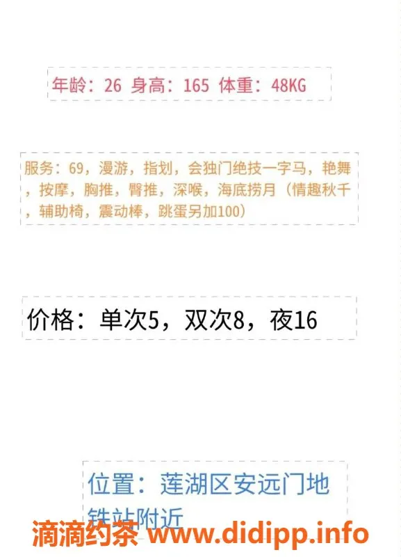 西安楼凤-西安糯米楼凤服务，500起价，5P体验等你来