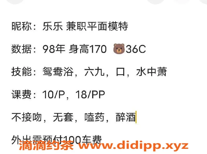 昆明楼凤资源信息,乐乐，西山区特惠，10P、18PP服务随心选