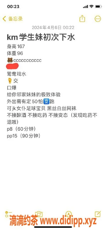 昆明楼凤-官渡区小雨滴，服务多样，8P起价