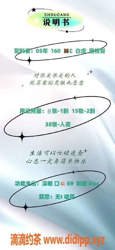 东莞楼凤-莞城小姨，超值800元，极致服务体验