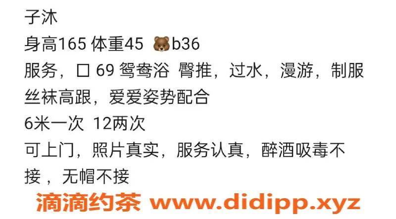 昆明楼凤-官渡区沐子，服务优质，价位亲民