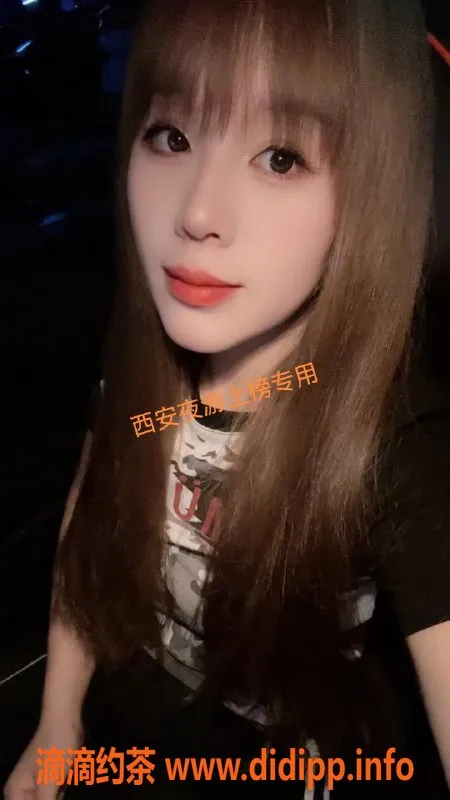 西安楼凤资源信息,莲湖区棉花糖，服务优质，轻松愉悦！