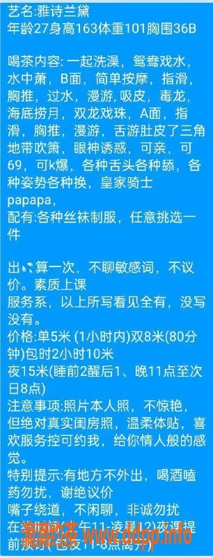 西安楼凤资源信息,西安碑林区雅诗兰黛 500元起 享大活服务
