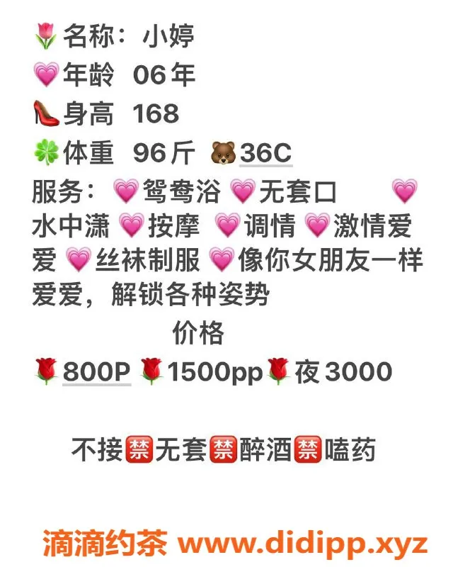 昆明楼凤资源信息,官渡区小婷，超值8P服务等你体验！