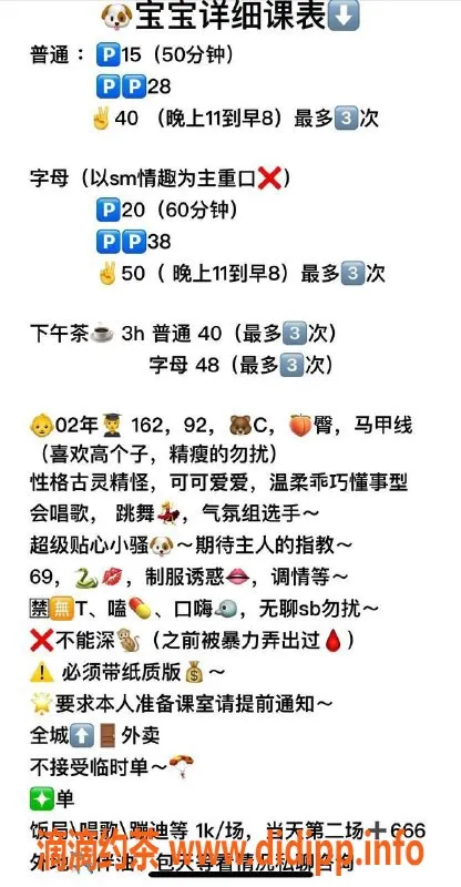 北京上门服务-朝阳k9狗宝宝，162cm、46kg，C罩杯，千元档服务