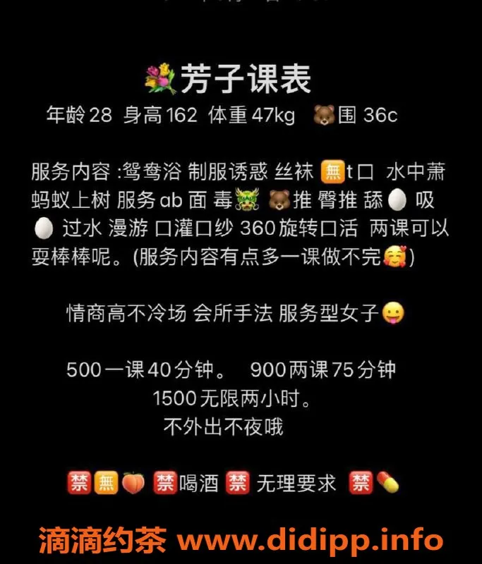 东莞楼凤-虎门芳子，P500，PP900，热情服务等你体验