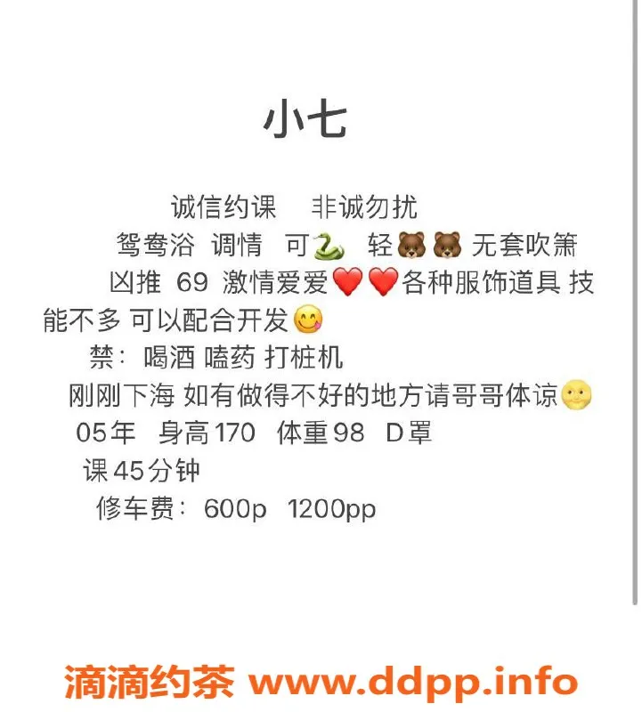 昆明楼凤资源信息,官渡区艾琳，6P/12PP，优质服务等你体验