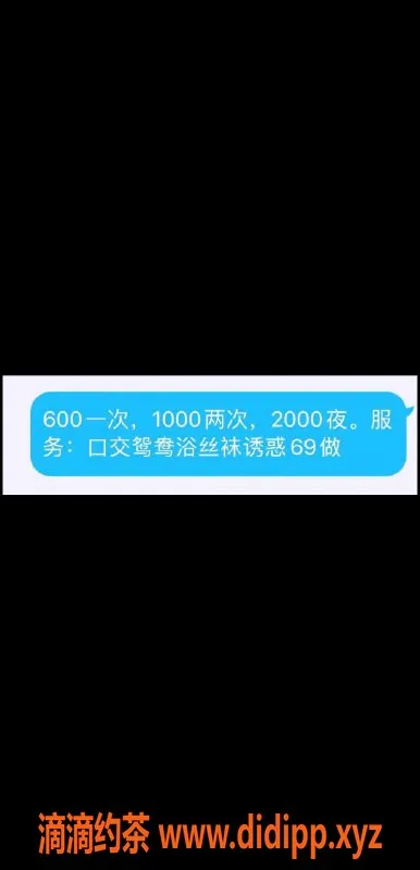 上海楼凤资源信息,开业中静静，身材不错，6p服务可试试砍5