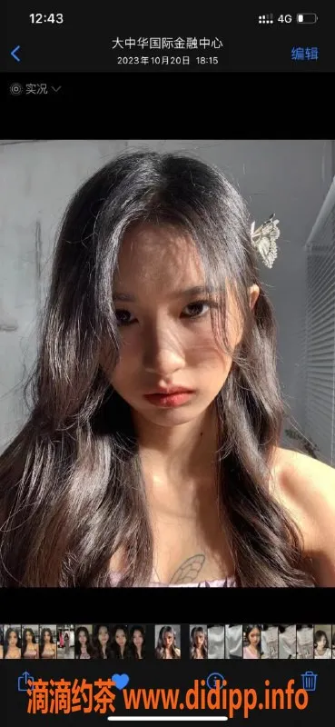 广州楼凤-白云梅花园小燕，洗吹做服务仅500P