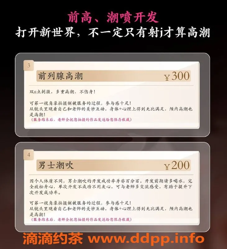 长沙抓龙筋资源信息,天心区思思抓龙筋，162cm 102斤 24岁