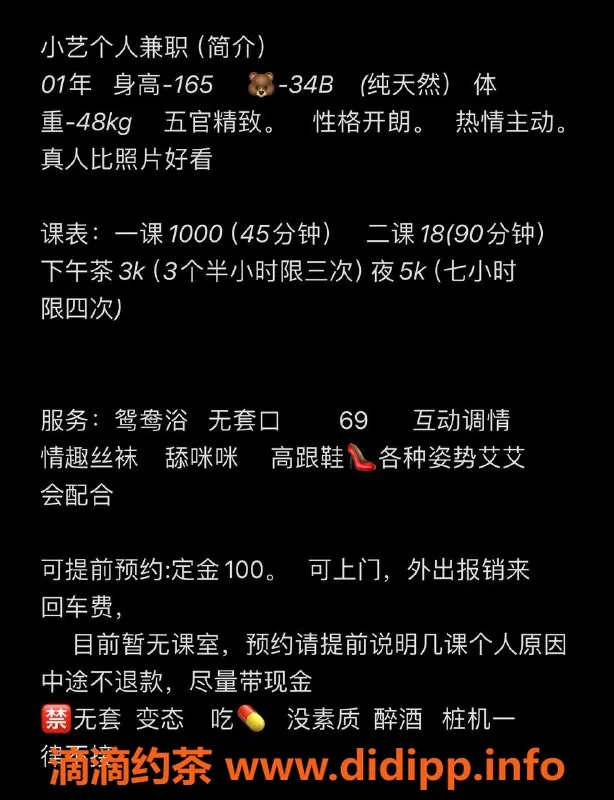 深圳楼凤-宝安小艺，1000p服务，私聊详细聊