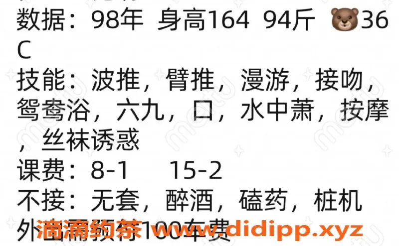 昆明楼凤-西山区甜心，视频认证，优质服务等你来体验