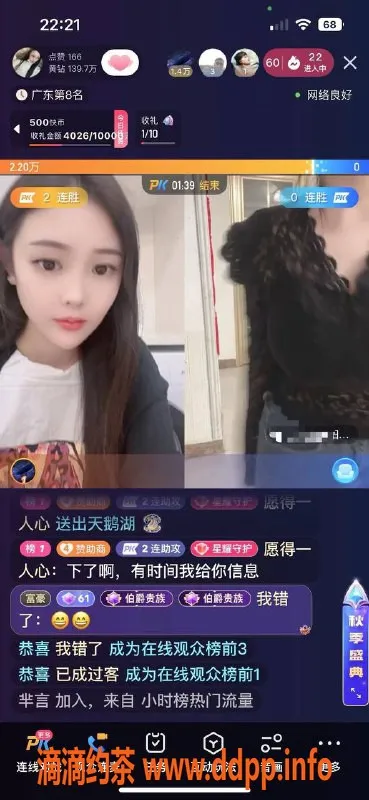 深圳楼凤资源信息,深圳龙岗欣怡，千元档优质服务等你来体验