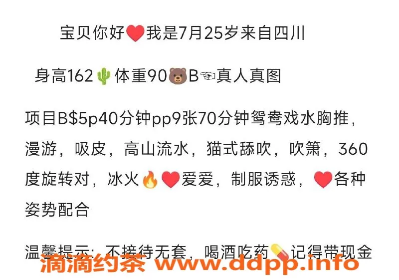 南京楼凤-鼓楼七月，500p和900pp超值服务等你来体验