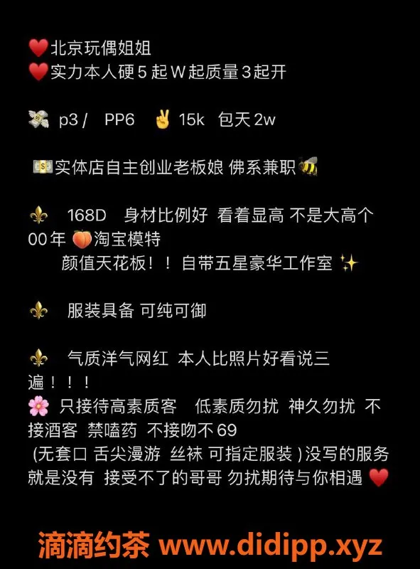 北京楼凤-三里屯嫩妹内衣卖家，玩偶姐姐等你来撩！