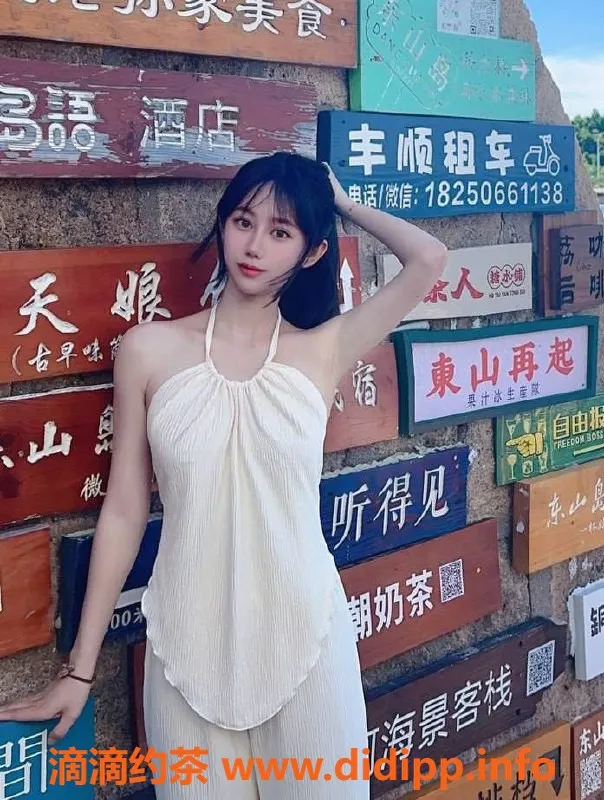 上海楼凤-普陀梨香老师福利拍卖，原价2000P仅1600P！