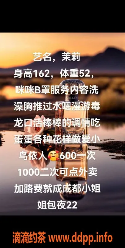 昆明楼凤-官渡区茉莉，身材火辣，服务超赞！