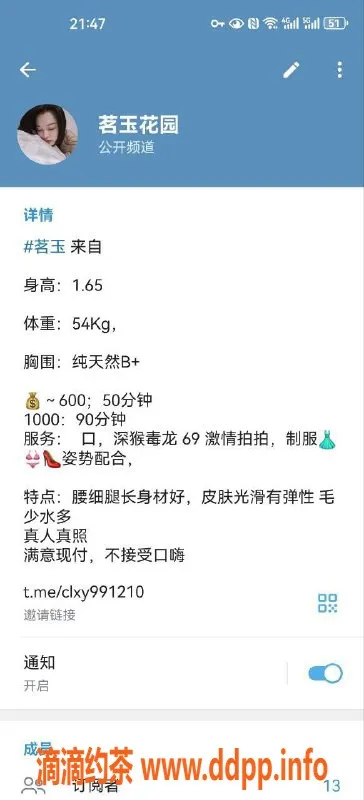 上海楼凤资源信息,普陀茗玉，165cm婀娜身材，600元起服务