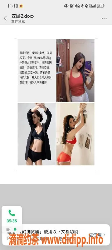 西安楼凤-夜魅南郊快餐，低至2张，安全靠谱