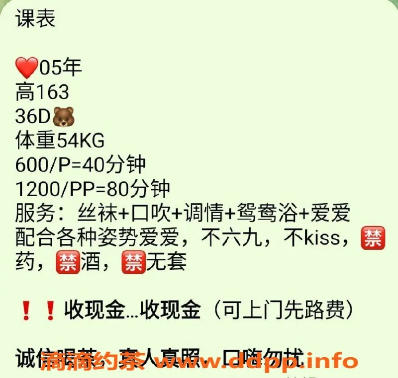 昆明楼凤-西山区诗诗，高性价比服务，期待你的加入！