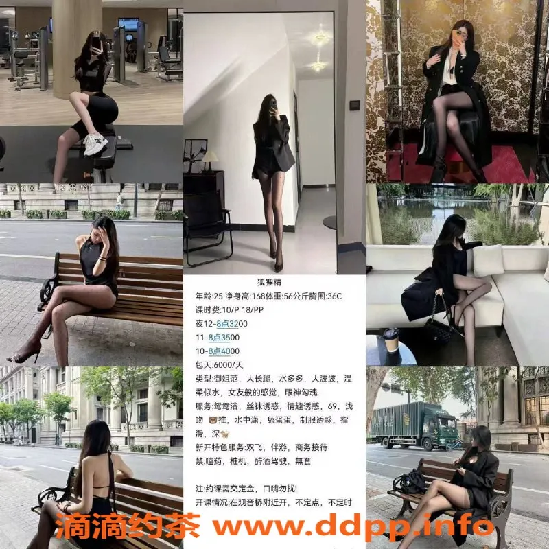 重庆楼凤-江北狐狸精，详尽工兵评价等你来探