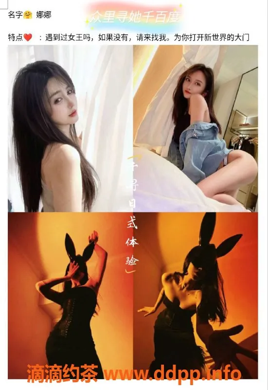 上海spa会所-千与千寻日式Cos主题SPA，限量预约服务