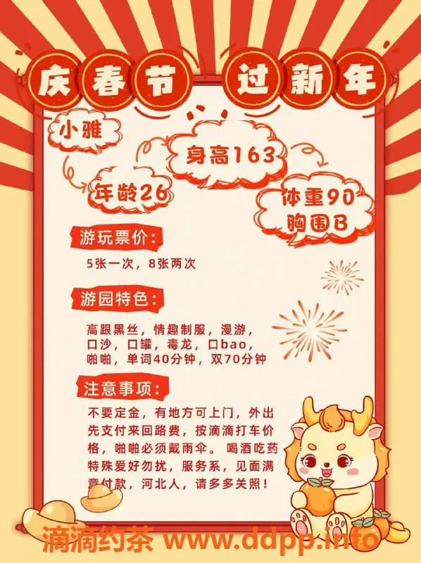 西安楼凤资源信息,西安小雅 500元大活服务 5P体验等你来