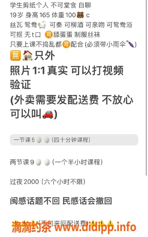 西安上门服务-西安剪纸，五十斤嫩妹！500/900自提上门服务