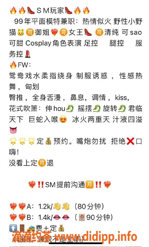 北京楼凤资源信息,国贸中尺内衣卖家涵蕊，体验超赞！