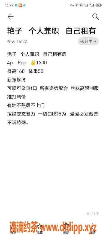 昆明楼凤-官渡区lucky 4P/8PP服务，值得一试！