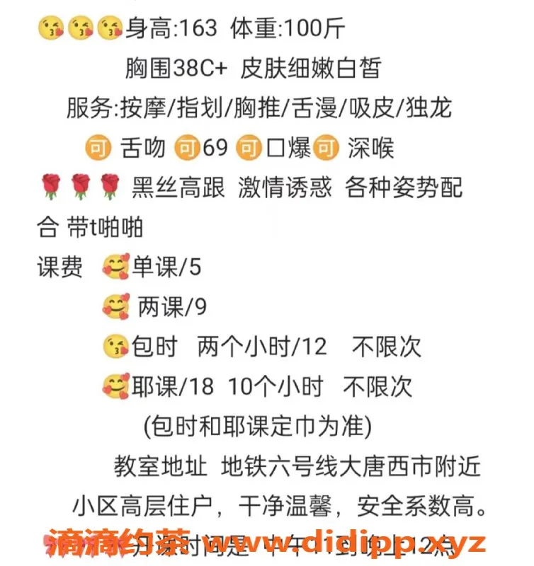 西安楼凤资源信息,西安梦露，价格500/900，热情服务等你体验