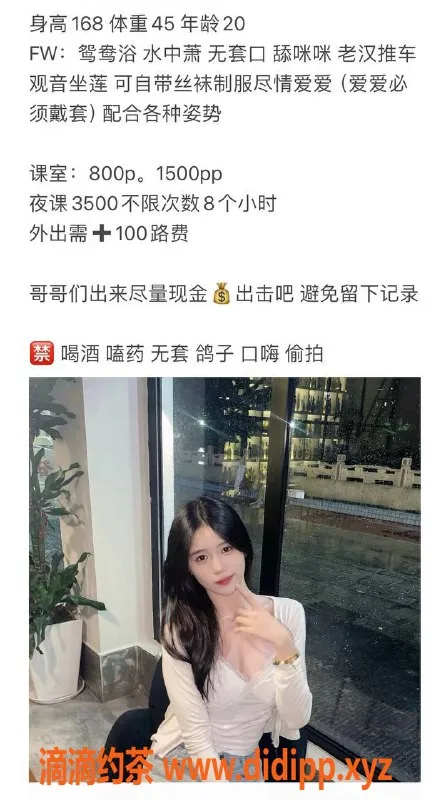 深圳楼凤资源信息,沙井微微，168cm、45斤的青春女神，800元起！