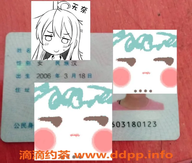 厦门楼凤-厦门集美区奶茶妹07年电报老师已验