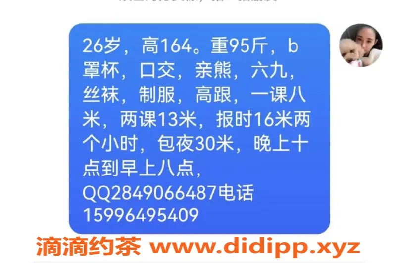 南京楼凤-鼓楼恩恩，800p高端体验，客服好评如潮