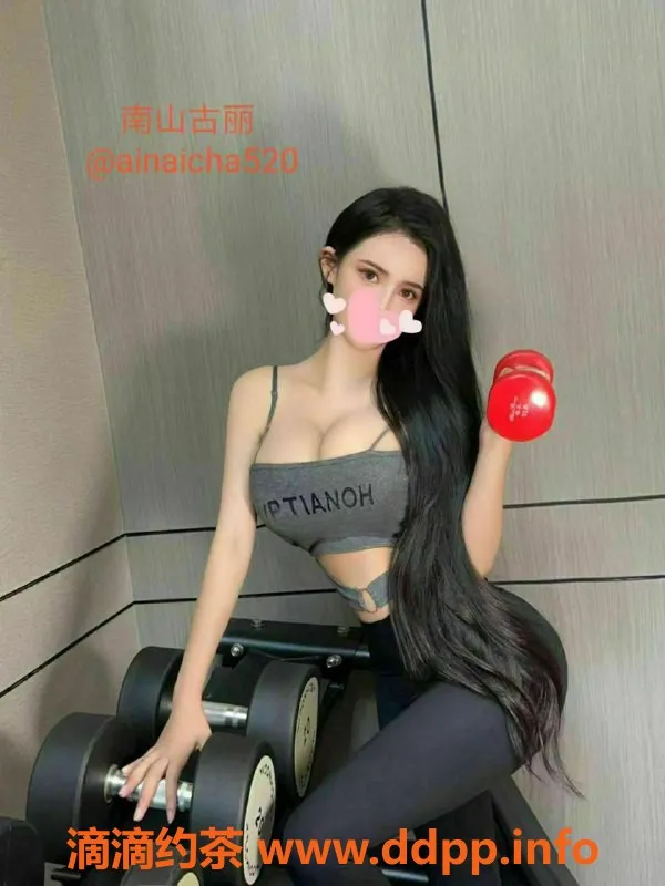 深圳楼凤-南山古丽，优惠价格3000pp，服务超赞