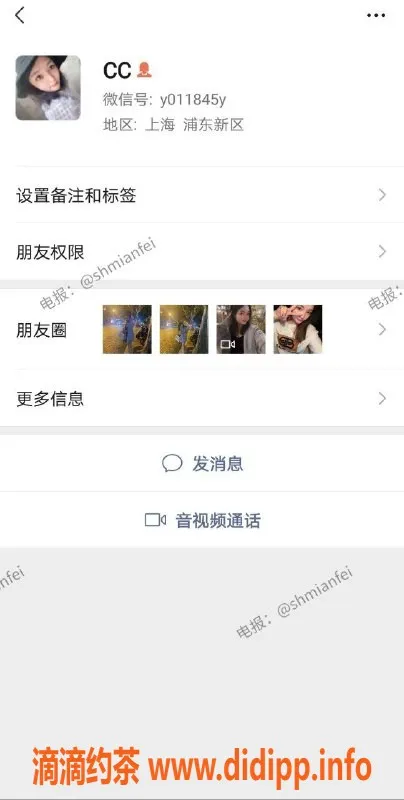 上海楼凤-一线天微坦6p服务，颜值与态度不错